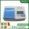 Fornecer Dt - Zsp12 Detector Integrado de Segurança Alimentar