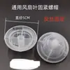 Accesorios generales para ventilador eléctrico cubierta de red tuerca de fijación tuerca de aspa de ventilador ventilador de piso de 16 pulgadas ventilador de mesa tuerca de pared tuerca tuerca