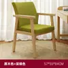 Silla de Madera Maciza, Silla para Computadora en Casa, Asiento para Estudio de Oficina, Silla de Escritorio Simple, Taburete, Silla de Comedor con Respaldo Cómodo para Períodos Largos de Sentarse
