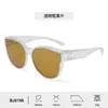 Gafas de Sol Graduadas Estilo Tiktok Tr90 para Hombres, Gafas de Sol Polarizadas de Alta Definición para Conducir y Viajar para Mujeres, Conveniente Venta al por Mayor de Fabricante