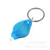 Detector de Billetes con Luz Morada Llavero Luz Ultravioleta LED Luz de Detección Gafas de Sol Regalo Publicitario Luz para Llaves Regalo Corporativo