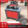 Máquina de Dobrar Tubos Metálicos Plataforma CNC Elétrica para Tubos Quadrados e Redondos Pequena Semi-Automática Hidráulica