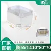 Caja de alimentación para monitoreo de seguridad interior y exterior de plástico, carcasa para instrumentos electrónicos, tapa transparente, caja de conexiones, caja de botones