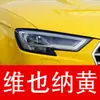 2. Caneta de retoque de tinta para carro Audi, especificamente para os modelos A3, A5, A6, A7, Q3, Q5 e LQ7, cor preta, à prova d'água, um item essencial para reparos de carro