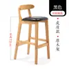 Silla de Barra de Madera Maciza para Hogar con Respaldo Taburete Alto Estilo Escandinavo Silla de Recepción para Tienda de Té con Leche Silla de Barra Moderna Moda R