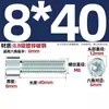 Tornillos y pernos hexagonales galvanizados de grado 8.8, estándar nacional, M3M4M5M6M8M10M12-M24*16/20/25mm