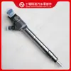 Peças de Motor Injetor Bosch 0445110376