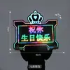 Placa de LED Colorida Brilhante em Formato de Coroa para Torcer em Bares, Shows, Atmosfera de Feliz Aniversário, Placa de Mão