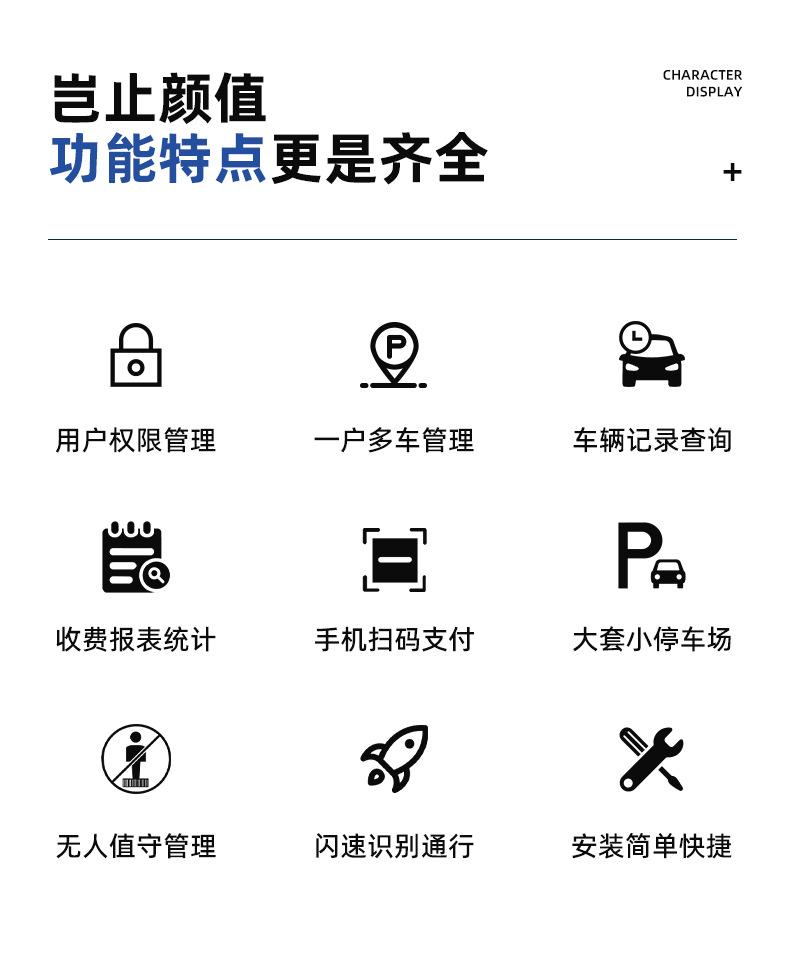 车牌识别_04.jpg