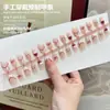 Uñas Portátiles Cortas, Uñas de Manicura Lindas y Adorables de Lunares, Uñas Postizas Pre-Hechas Desmontables Dulces con Lazo Japonés