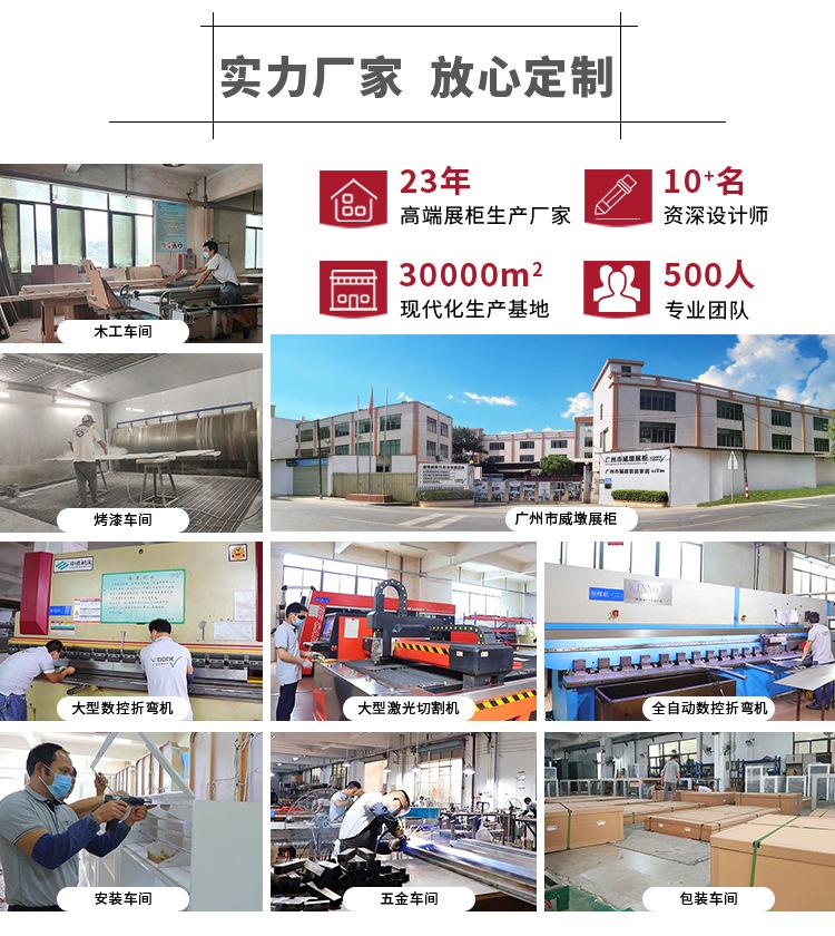 国内站酒柜详情_16