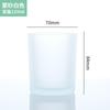 Taza de Vidrio Esmerilado Minimalista al por Mayor para Velas, Portavelas de Aromaterapia Creativo para el Hogar, Taza Transparente para Velas Aromáticas de Decoración DIY