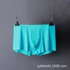 Suministro Exclusivo Transfronterizo de Ropa Interior de Seda de Hielo de Secado Rápido para Hombre, Boxer Briefs Deportivos, Boxer Briefs Antibacterianos Transpirables 5A para Estudiantes Jóvenes