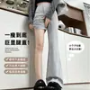 Pantalones Acampanados para Mujer, Nuevo Estilo Otoño/Invierno 2026, Casual de Cintura Alta, Deportivos con Caída, Levanta Glúteos, Corte Ajustado, Favorecedores Pantalones de Chándal Acampanados