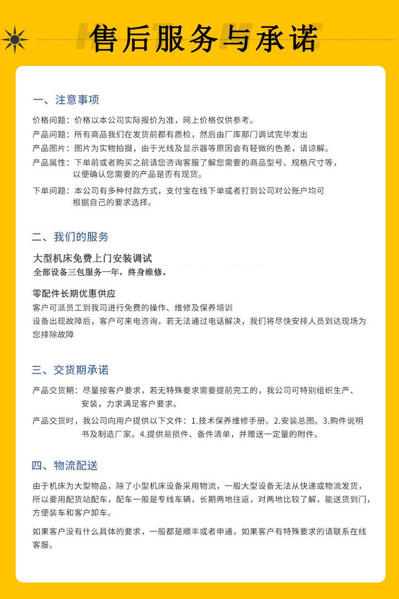 联系
