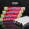 Papel de silicona para hornear con aceite, papel absorbente de aceite para hornear, papel absorbente de aceite para hornear, papel de silicona para hornear con aceite para hornear