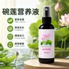 Fertilizante Líquido para Nenúfares para Floración, Solución Nutritiva Especial para Brotes, Hojas Amarillas, Hojas Negras, Bordes Rizados, Fertilizante para Plantas Verdes