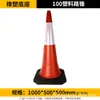 Cono de Carretera de Goma 70cm Señal de Advertencia de Bloqueo de Carretera Reflectante Cono de Helado Cono de Advertencia de Prohibición de Estacionar Cono Triangular