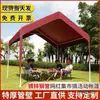 Toldo Sencillo Protección Solar Exterior Cobertizo para Estacionar Cobertizo Móvil para Coche Parasol Móvil Metabo