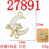 Venta Caliente Transfronteriza Flor de Luna Lazo Corazón Colgante Versátil DIY Joyería de Aleación Simple y de Moda Accesorios