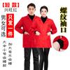 Xinchang Casaco de Trabalho de Cintura Curta e Ajuste Slim de Manga Comprida à Prova de Poeira e Resistente a Manchas Blusa Fina Roupa Exterior Feminina Terno para Foto Personalização
