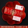 Conjunto de Cartões de Dinheiro para Casamento de 10.000 Yuan, Selo de Dinheiro para Presente de Noivado, Selo de Dinheiro com Palavras Felizes, Bolsa de Envelope Vermelho para Casamento, Selo Dourado para Presente