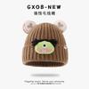 Gorro de bebé de otoño e invierno con dibujos animados, divertido y bonito gorro de lana de punto para bebé, cálido y resistente al viento para niños y niñas.