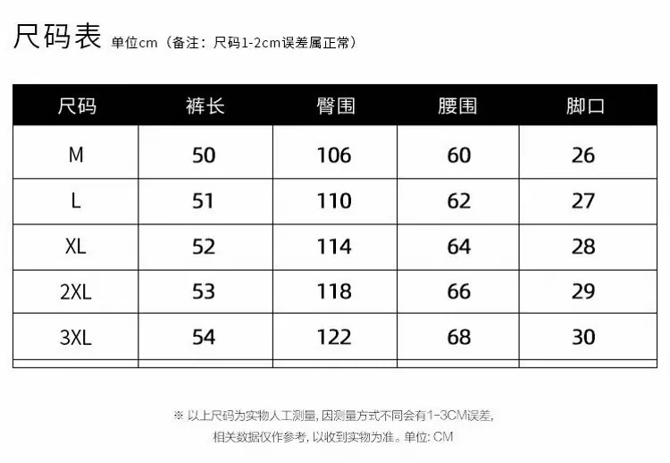 玖度 五分 (1).jpg