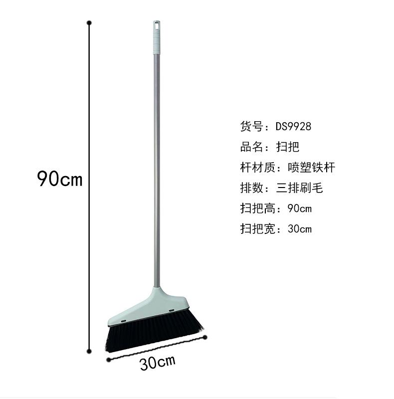 单扫把2_03.jpg