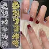 Set Transfronterizo de 12 Piezas de Tachuelas para Uñas, Forma de Cruz, Forma de Estrella, Forma de Punto, Forma de Moño, Pegatinas Metálicas Irregulares para Uñas