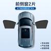 Parasol magnético de doble capa para coche Mercedes-Benz GLA GLC GLE, parasol de privacidad, parasol para ventana lateral, imán para ventana