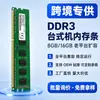 Módulo de RAM para portátil de 8 GB 1600 MHz chip de fábrica original SO-DIMM RAM para portátil Fábrica OEM