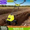 Enxada Elétrica Youlefu Micro Enxada Arado Pequeno Enxada Agrícola Doméstica Recuperação de Terra de Campo