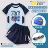 Eggboy Skyfire Kirin Roupa de Banho Infantil Conjunto de Duas Peças com Manga Curta para Crianças Pequenas Treinamento de Natação Proteção Solar
