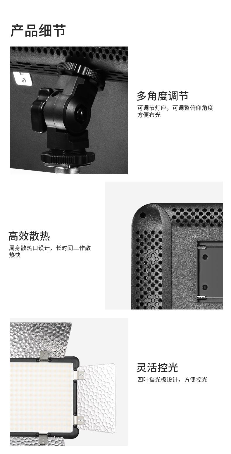 led500-lr-拷贝_15.jpg