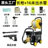 Lavadora de Coches de Alta Presión Uso Doméstico Alta Potencia Especificación UE Especificación EE. UU. Pistola de Agua para Lavado de Coches Manguera Enjuague Máquina Limpiadora Portátil con Carrito