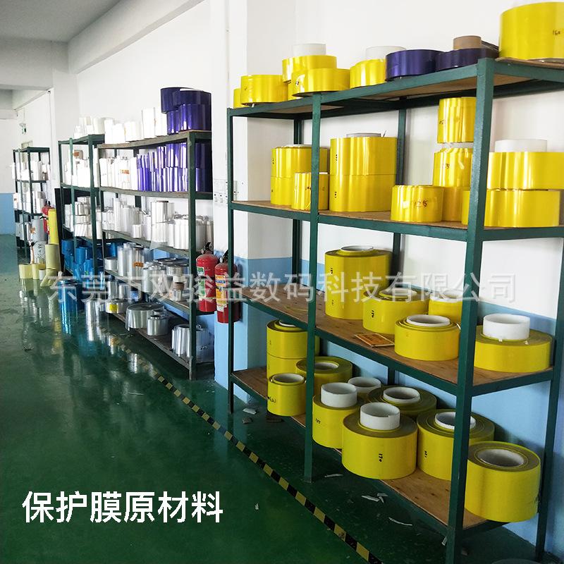材料2.jpg