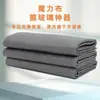 Pano de Limpeza Mágico, Pano Mágico Espesso Cinza para Limpeza de Vidros, Pano de Limpeza Preguiçoso, Pano de Limpeza Absorvente de Água Sem Manchas, Pano de Limpeza de Fibra