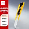 Cuchillo de utilidad para charcutería Cortador de papel metálico Cuchillo para papel tapiz Cuchillo de manualidades Abridor de paquetes Cuchillo para papel Cuchillo de arte Cuchillo de herramienta