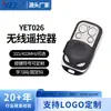 443 dispositivo metálico de cuatro botones para coche eléctrico antirrobo control de acceso alarma de seguridad control remoto ajustable por modulación de frecuencia