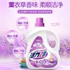 Vitality 28 Detergente para Ropa con Fragancia de Larga Duración Fragancia a Lavanda Eliminación Profunda de Manchas Limpio Barril Grande de 5 kg Asequible para el Hogar Genuino