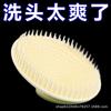 Peine de champú seco y húmedo de doble uso para masaje del cuero cabelludo, peine antipruriginoso para hombres y mujeres, cepillo de silicona suave para dientes para adultos, champú para el cabello