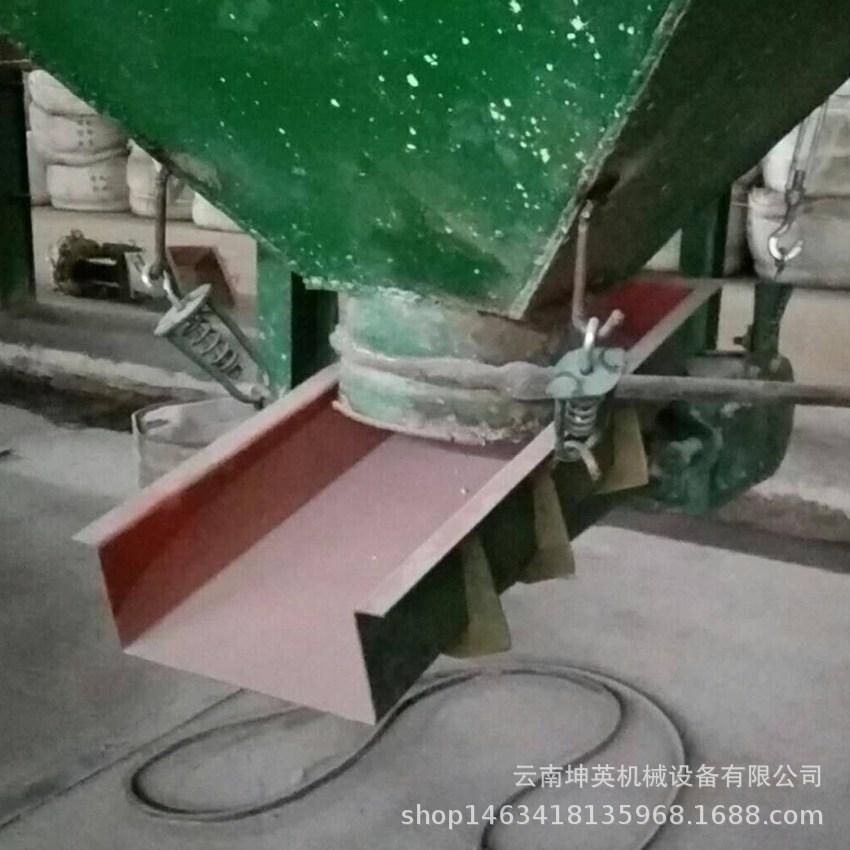 电磁给料机3.jpg