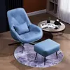 Cadeira de Sofá Individual Nórdica, Cadeira Giratória de Lazer de Luxo Leve, Sala de Estar Moderna, Quarto, Varanda, Cadeira Tigre Preguiçosa Simples