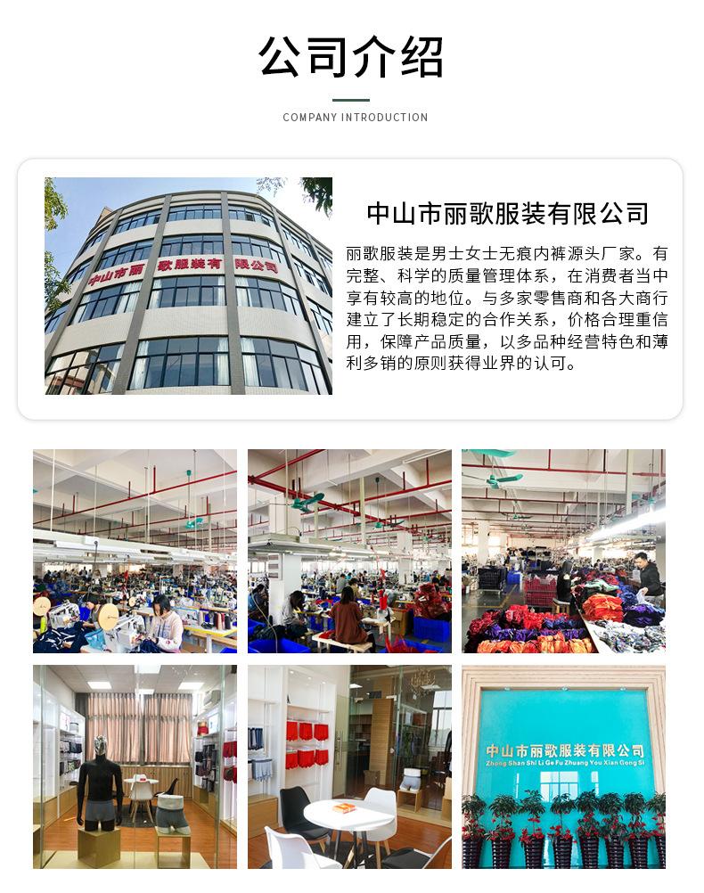 详情页_21.jpg