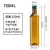 Botella de plástico de color de 500 ml, aceite de oliva de 250 ml, aceite de camelia, salsa de soja, vinagre, vino blanco, té, marrón, verde.