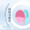 Nuevo Limpiador Facial Eléctrico de Silicona Transfronterizo Limpiador de Poros Cepillo Facial Rejuvenecimiento Impermeable Desmaquillador Instrumento de Belleza
