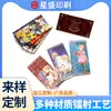 Fabricante Direto de Cartões de Flash com Estampagem a Quente Personalizada, Estampagem Prata, Flash Cards a Laser, Cartões Rasgáveis, Mercadorias de Celebridades Impressas por Si Mesmo e Cartões Lenticulares