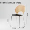 Cadeira de jantar nórdica, cadeira moderna da moda para uso doméstico, mesa e cadeiras de jantar, design minimalista moderno de luxo leve com encosto, estilo étnico de metal vintage