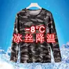 Camiseta de Verão Ultra-Fina de Manga Longa Elástica Seda de Gelo Secagem Rápida Roupas de Proteção Solar para Exterior Tamanho Grande Manga Longa Roupas de Trabalho Estilo Fino de Verão